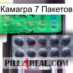 Камагра 7 Пакетов new04